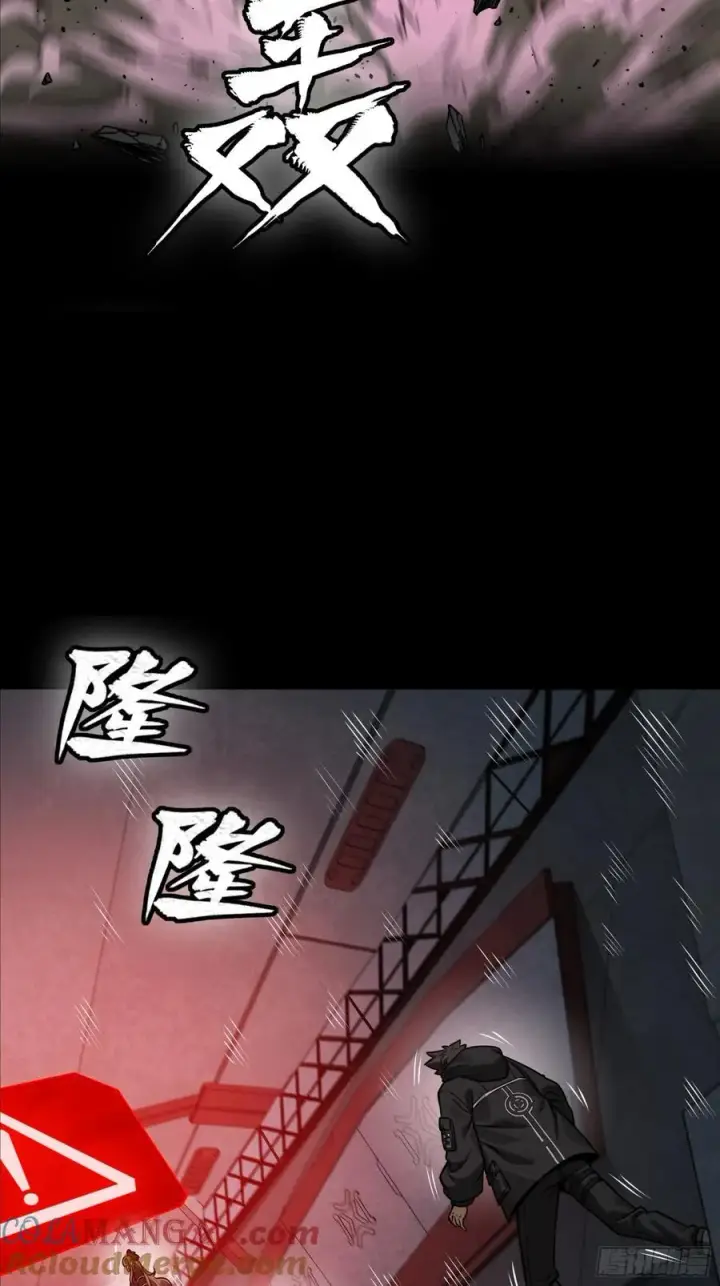 漫画《星甲魂将传》276 一夜之后第37张图