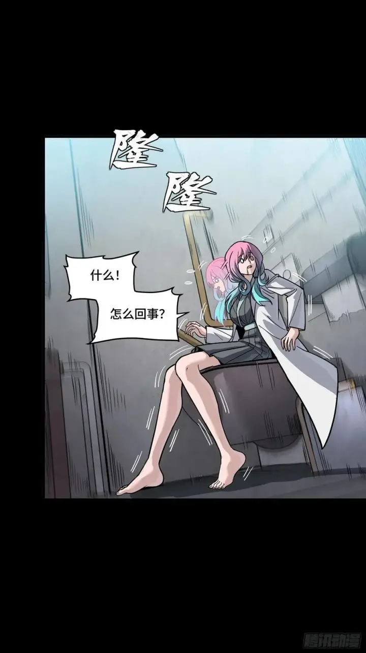 漫画《星甲魂将传》276 一夜之后第39张图