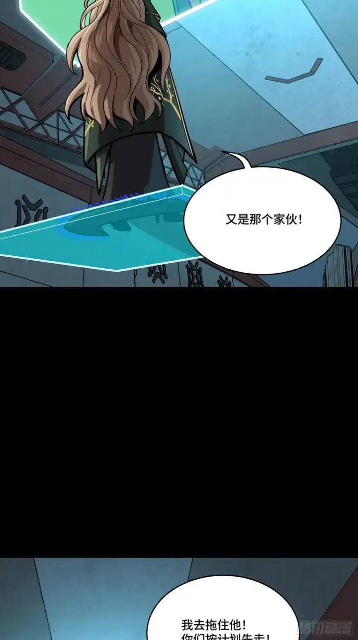 漫画《星甲魂将传》276 一夜之后第42张图
