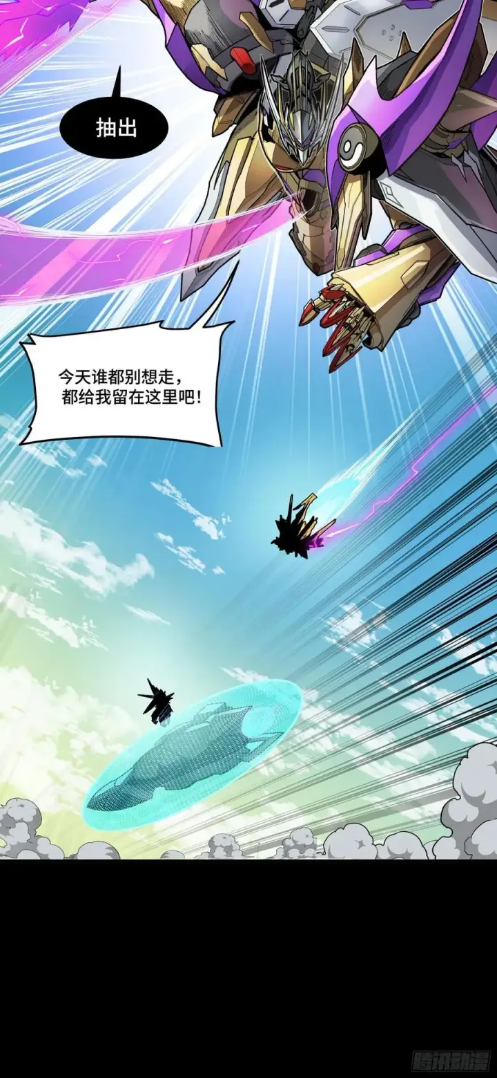 漫画《星甲魂将传》276 一夜之后第48张图