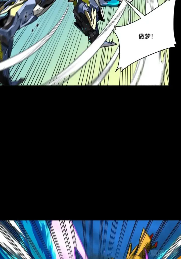 漫画《星甲魂将传》276 一夜之后第50张图