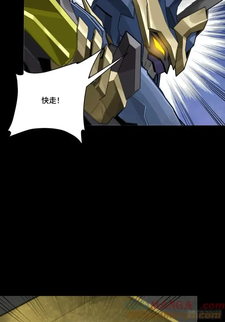 漫画《星甲魂将传》276 一夜之后第55张图