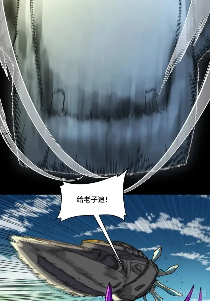 漫画《星甲魂将传》276 一夜之后第60张图