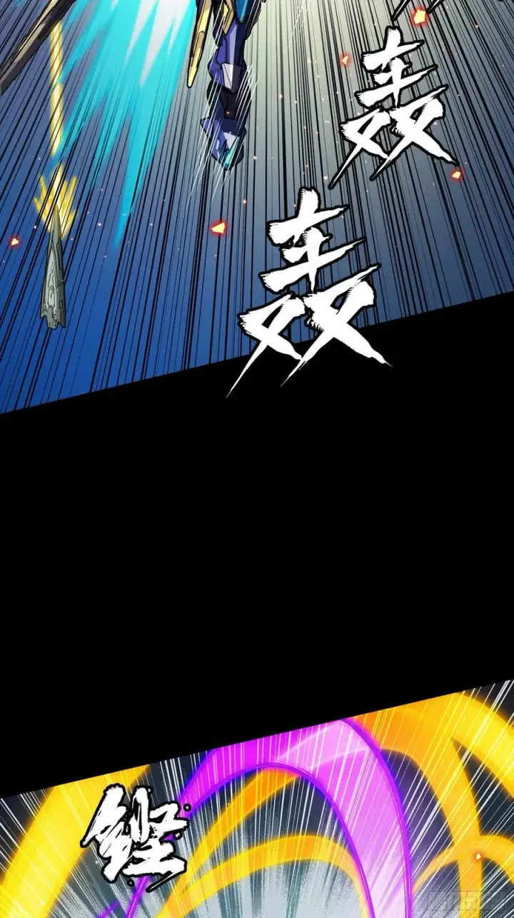 漫画《星甲魂将传》276 一夜之后第69张图