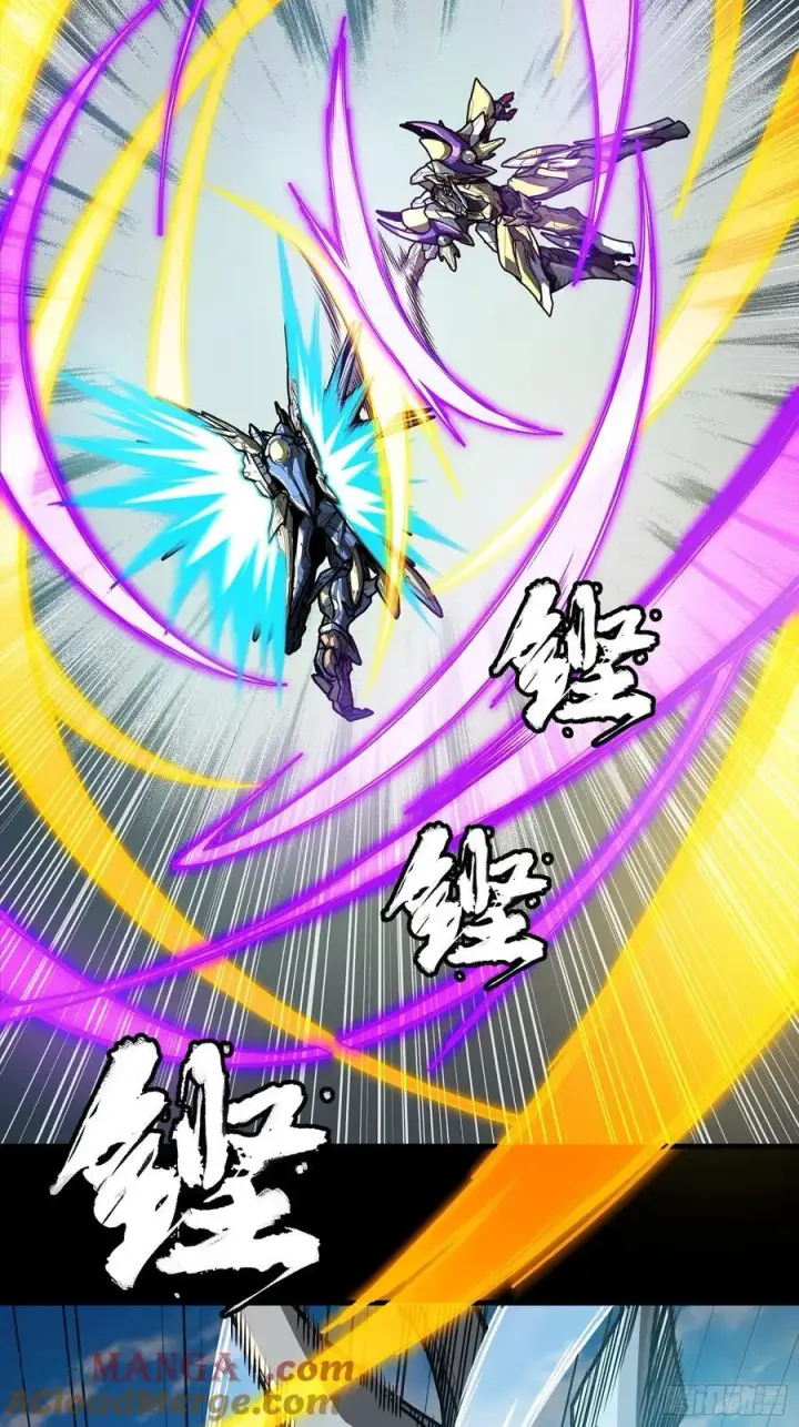 漫画《星甲魂将传》276 一夜之后第70张图