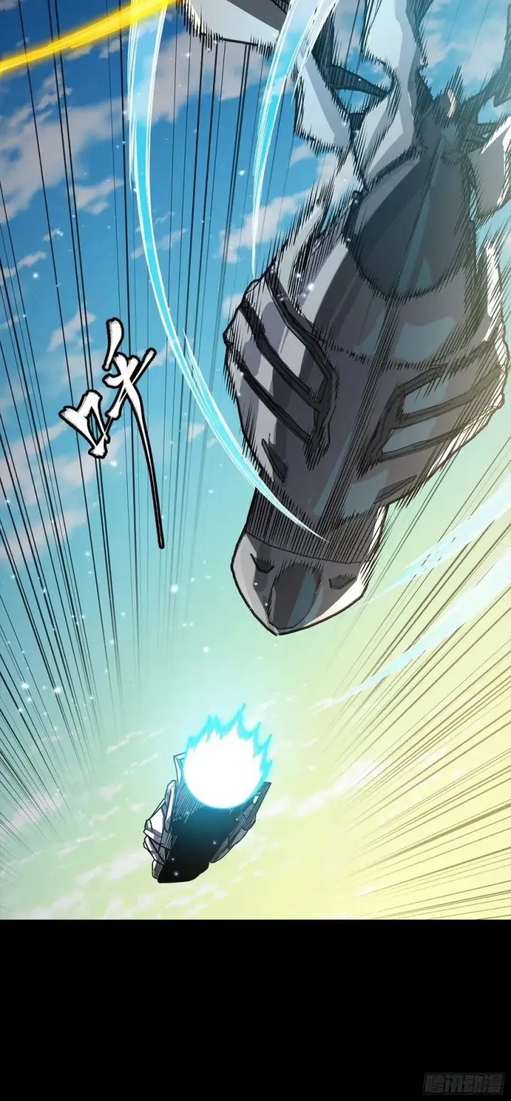 漫画《星甲魂将传》276 一夜之后第71张图