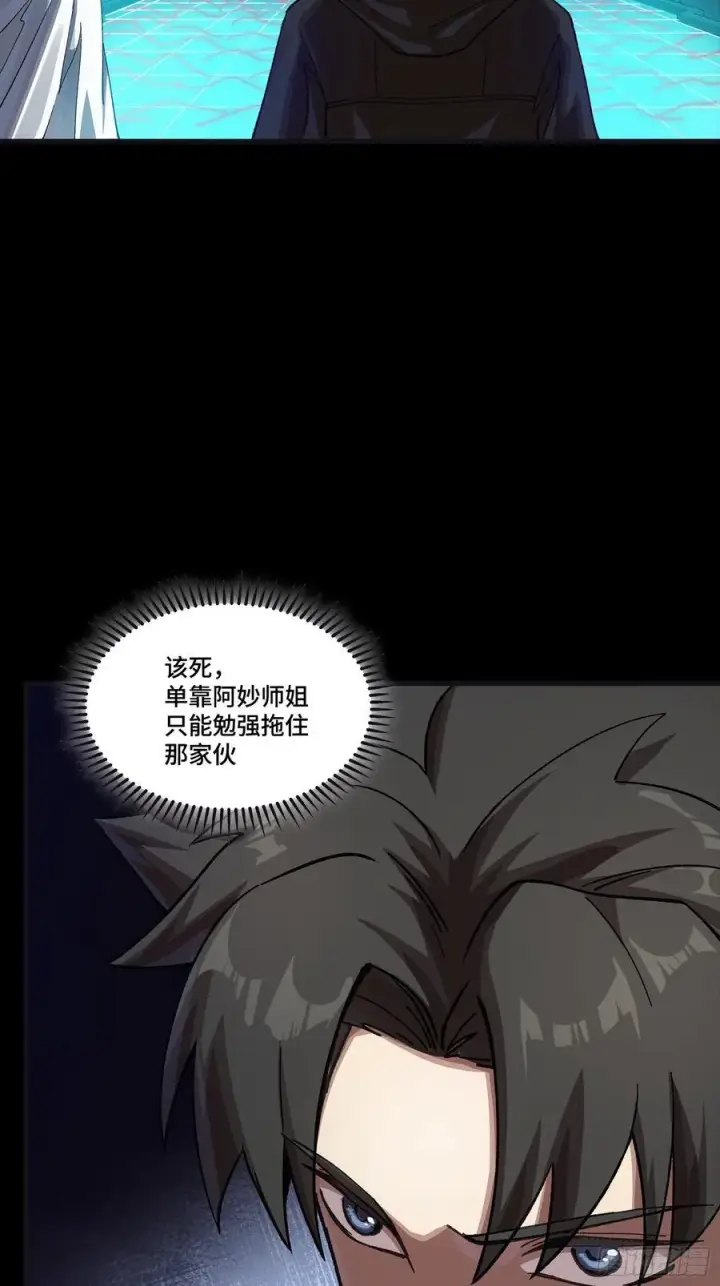 漫画《星甲魂将传》276 一夜之后第74张图