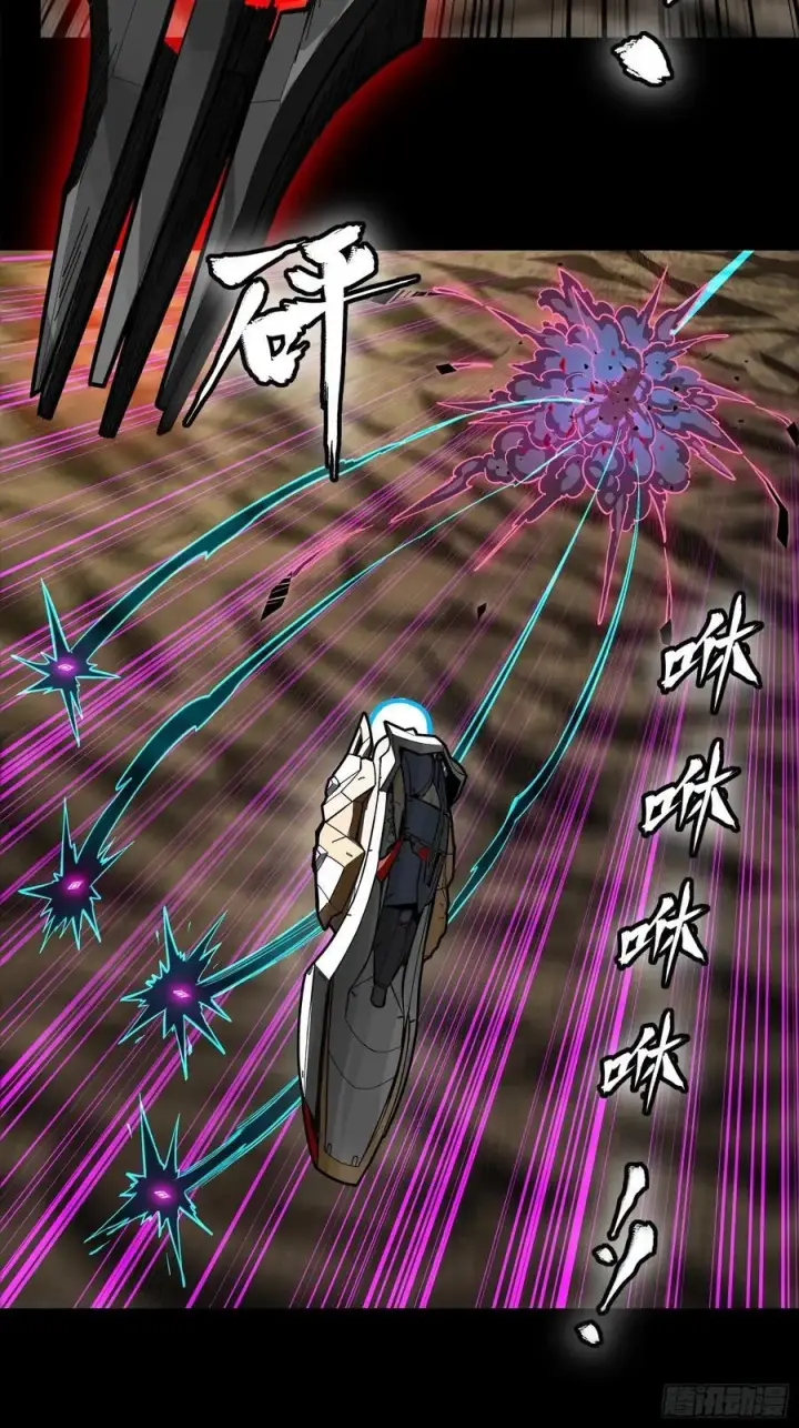 漫画《星甲魂将传》277 兽潮开战第14张图