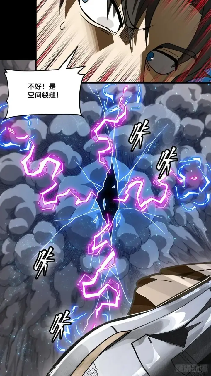 漫画《星甲魂将传》277 兽潮开战第18张图