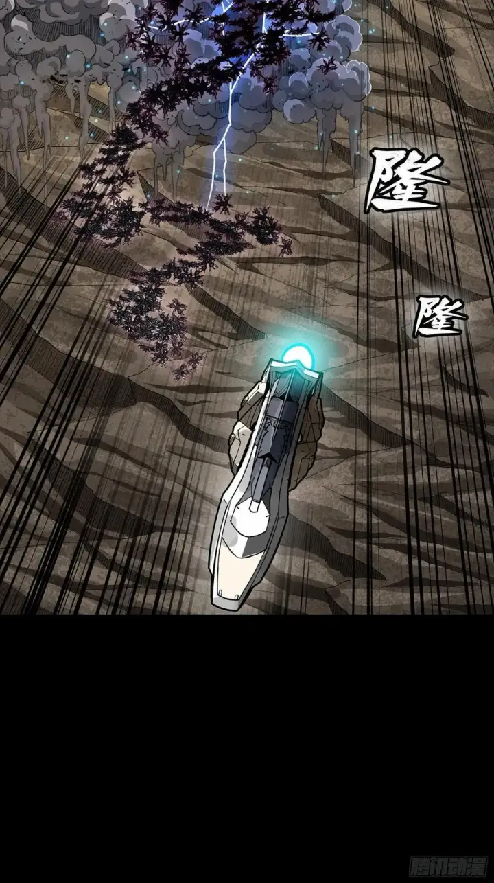 漫画《星甲魂将传》277 兽潮开战第21张图