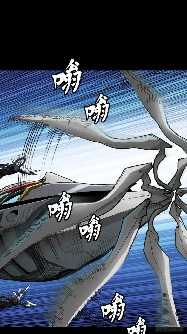 漫画《星甲魂将传》277 兽潮开战第24张图