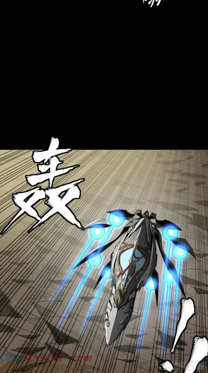 漫画《星甲魂将传》277 兽潮开战第25张图