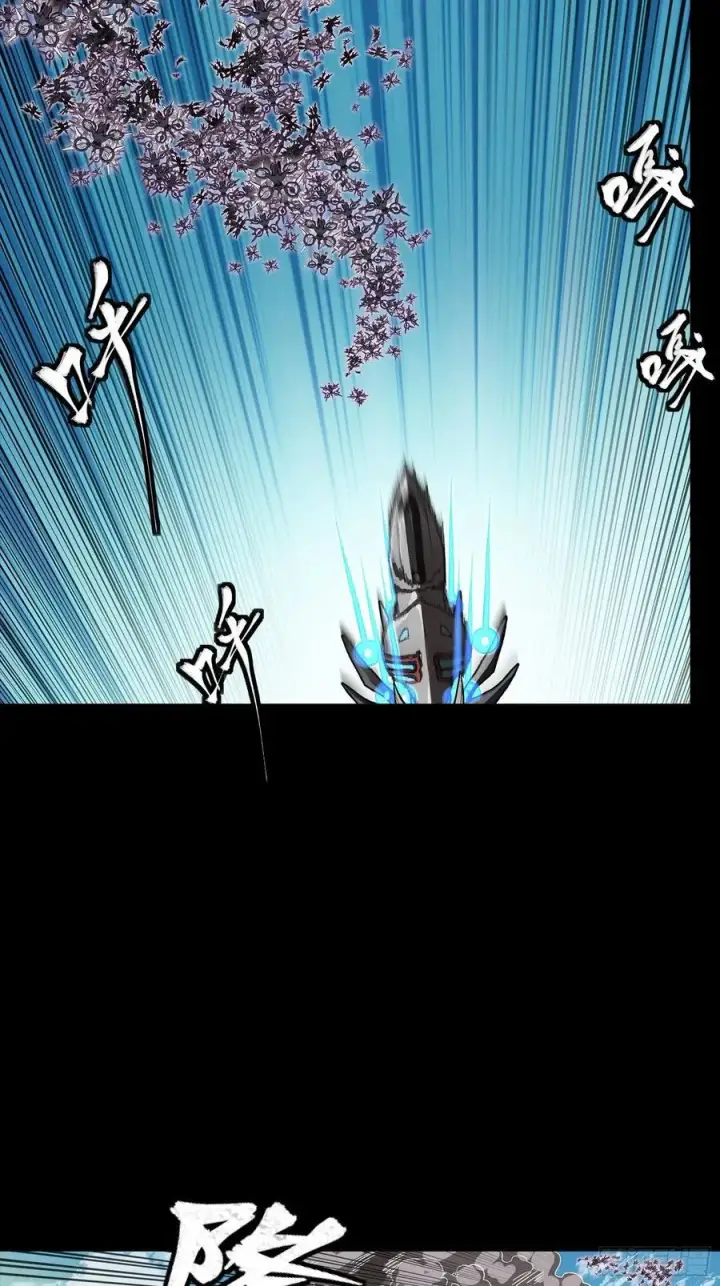 漫画《星甲魂将传》277 兽潮开战第27张图
