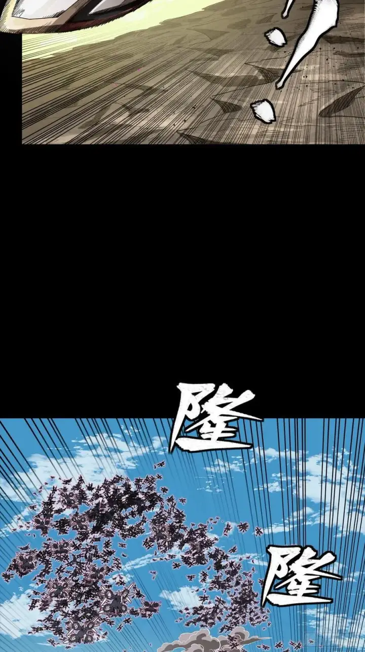 漫画《星甲魂将传》277 兽潮开战第32张图