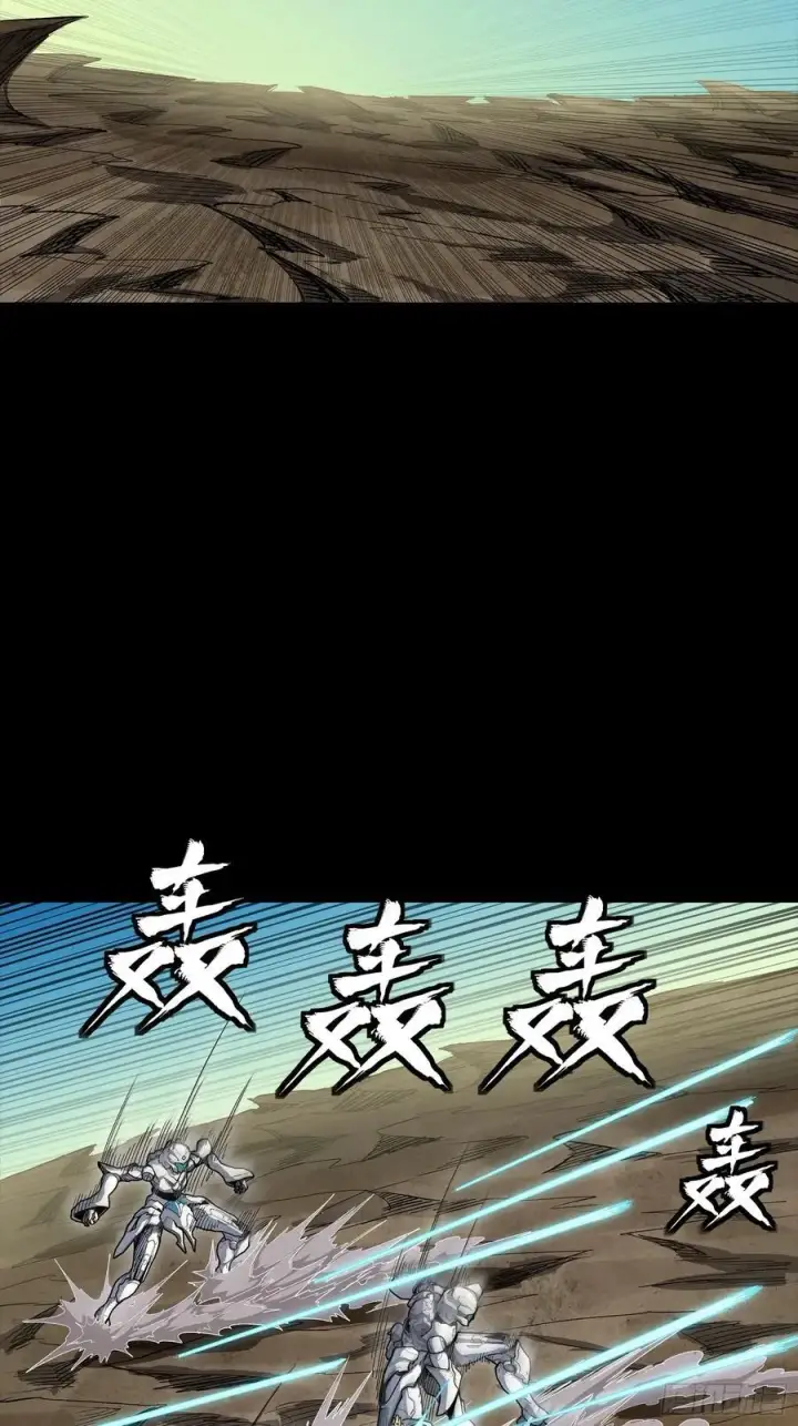 漫画《星甲魂将传》277 兽潮开战第35张图