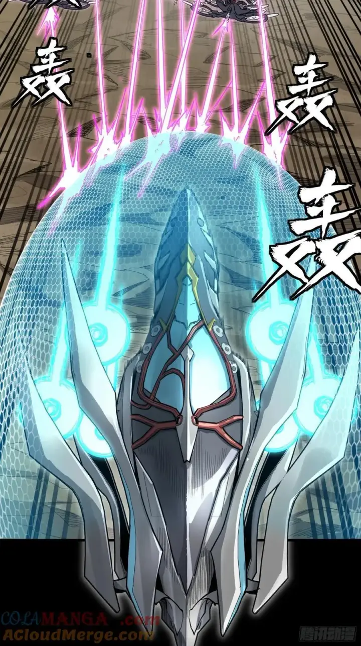 漫画《星甲魂将传》277 兽潮开战第40张图