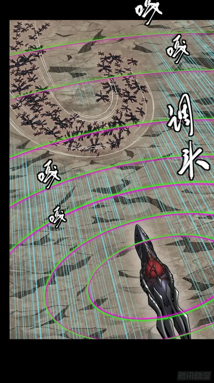 漫画《星甲魂将传》277 兽潮开战第45张图
