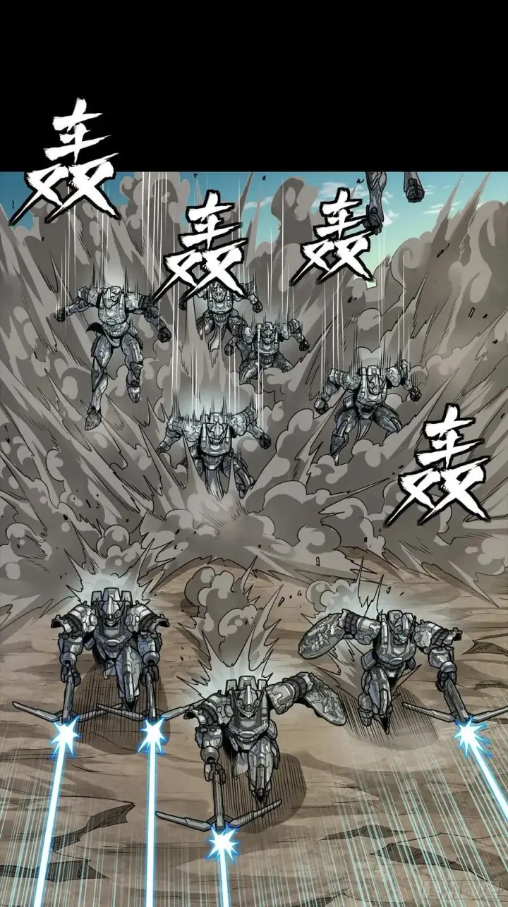 漫画《星甲魂将传》277 兽潮开战第53张图