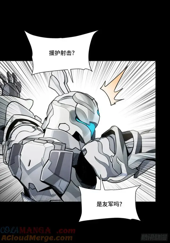 漫画《星甲魂将传》277 兽潮开战第58张图