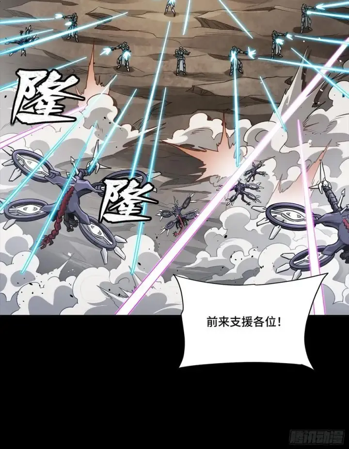 漫画《星甲魂将传》277 兽潮开战第63张图