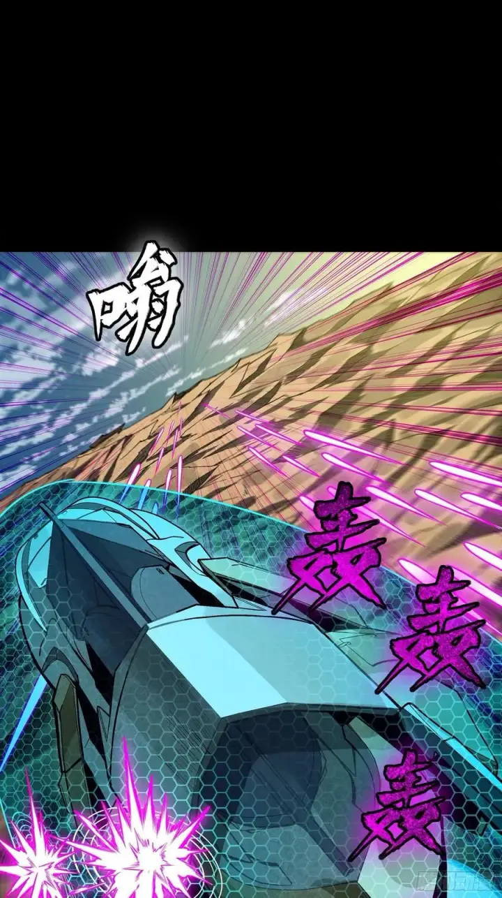 漫画《星甲魂将传》277 兽潮开战第8张图