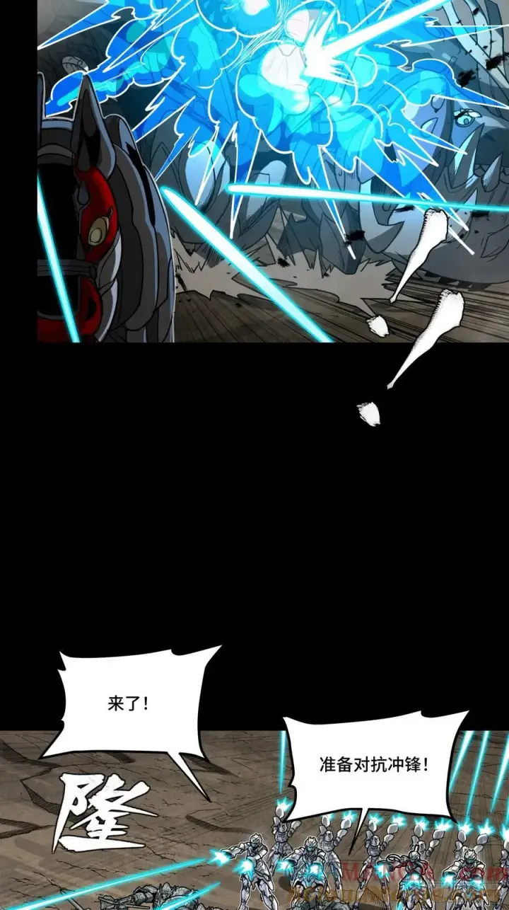 漫画《星甲魂将传》278 却月阵第16张图