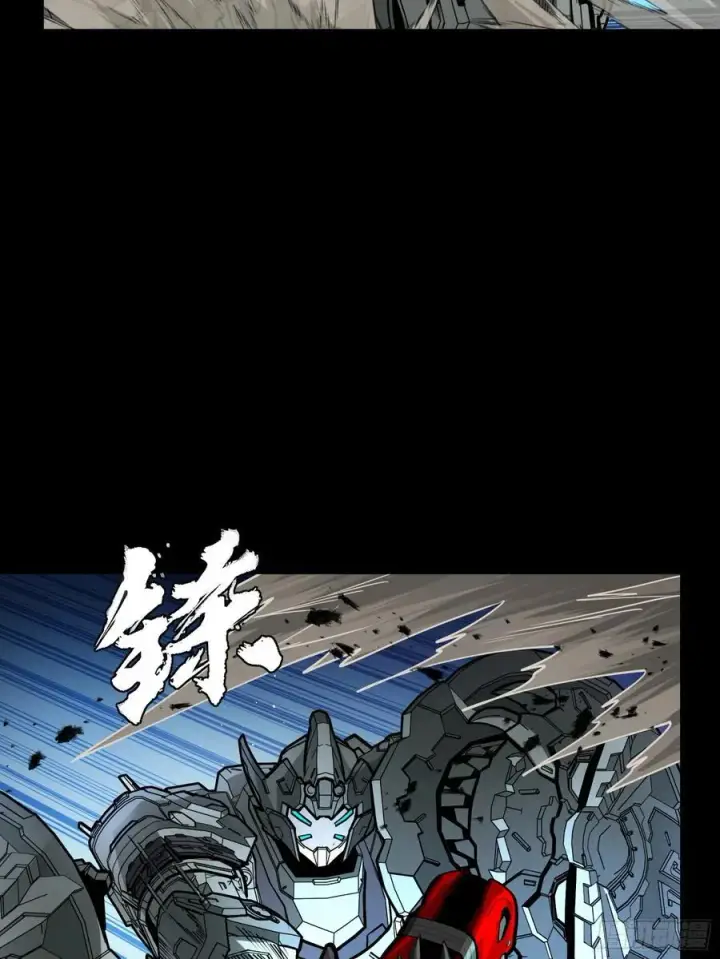 漫画《星甲魂将传》278 却月阵第21张图