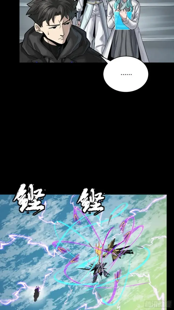 漫画《星甲魂将传》278 却月阵第27张图