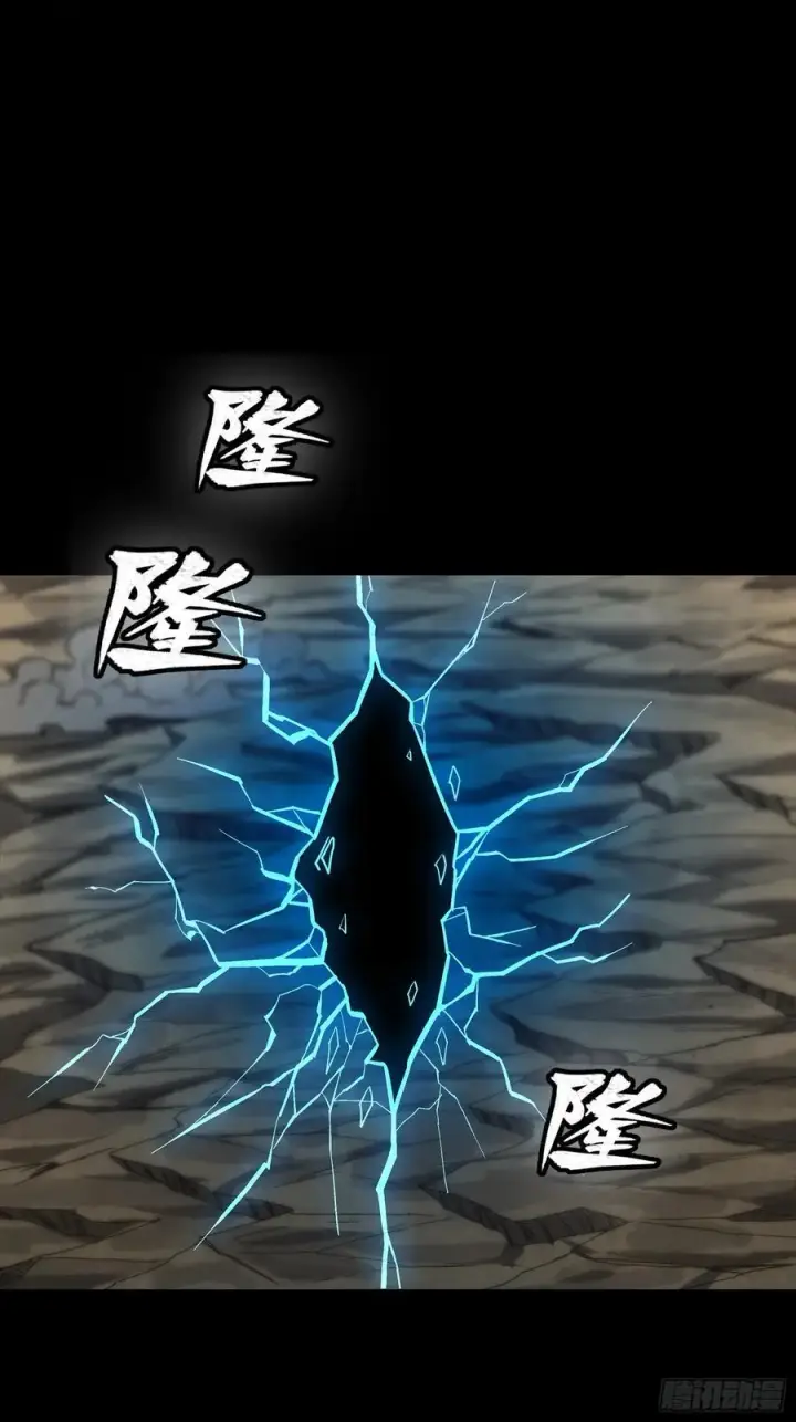 漫画《星甲魂将传》278 却月阵第3张图