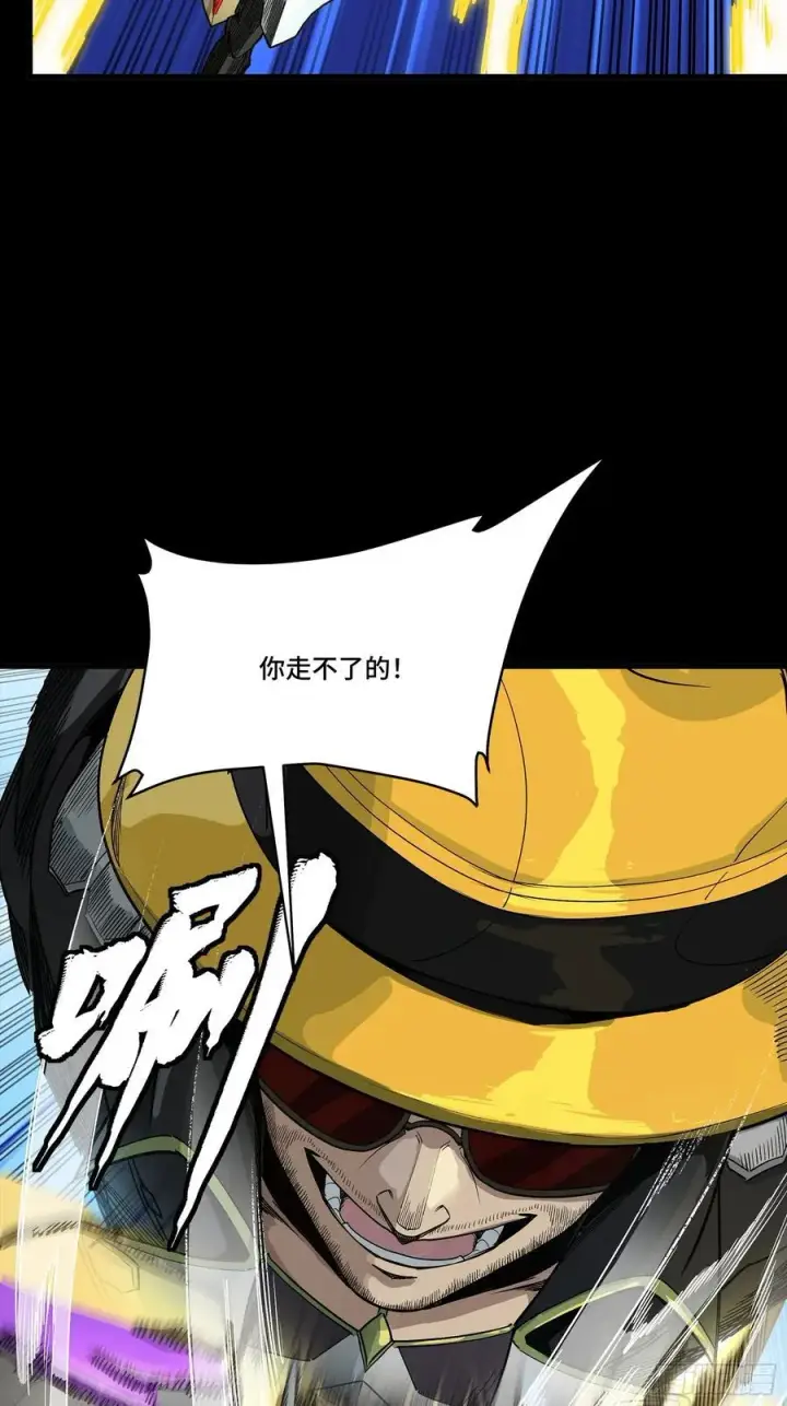 漫画《星甲魂将传》278 却月阵第36张图