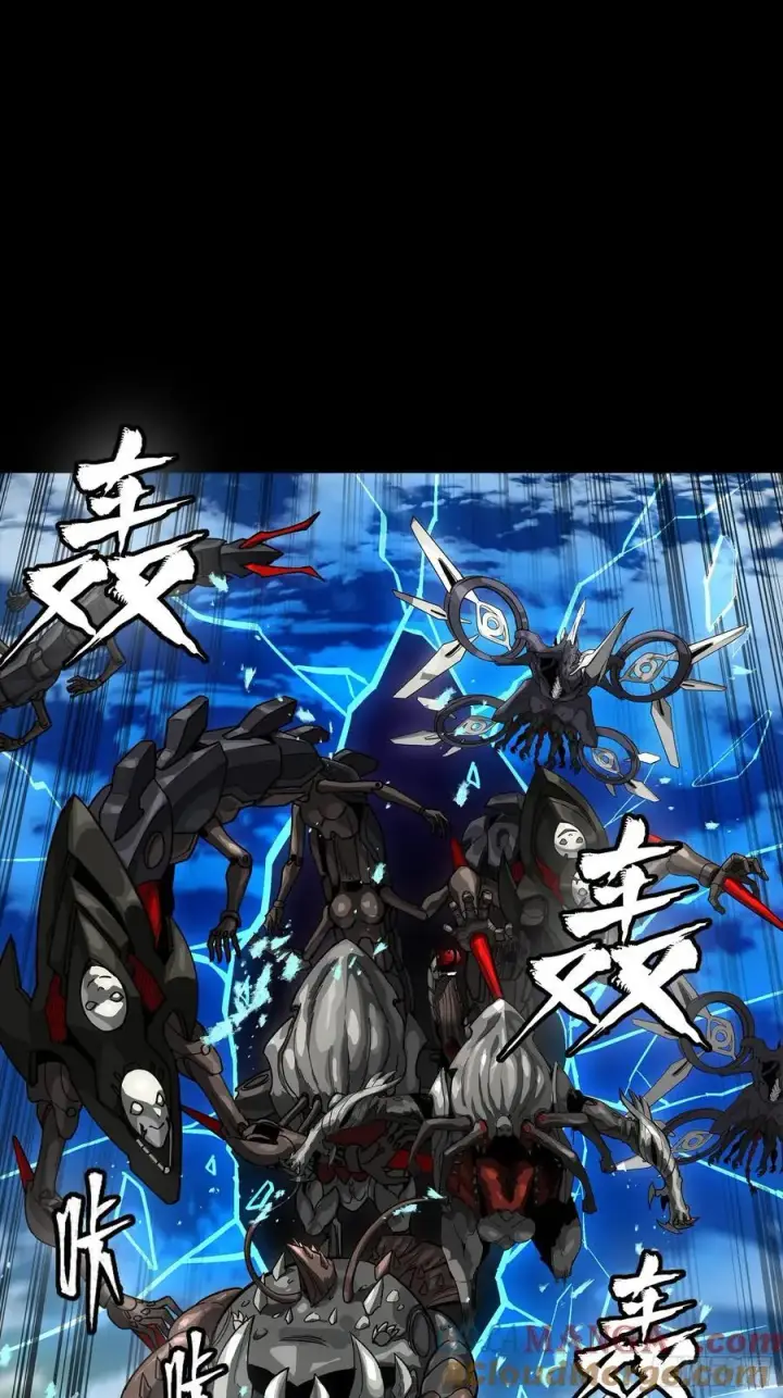 漫画《星甲魂将传》278 却月阵第4张图