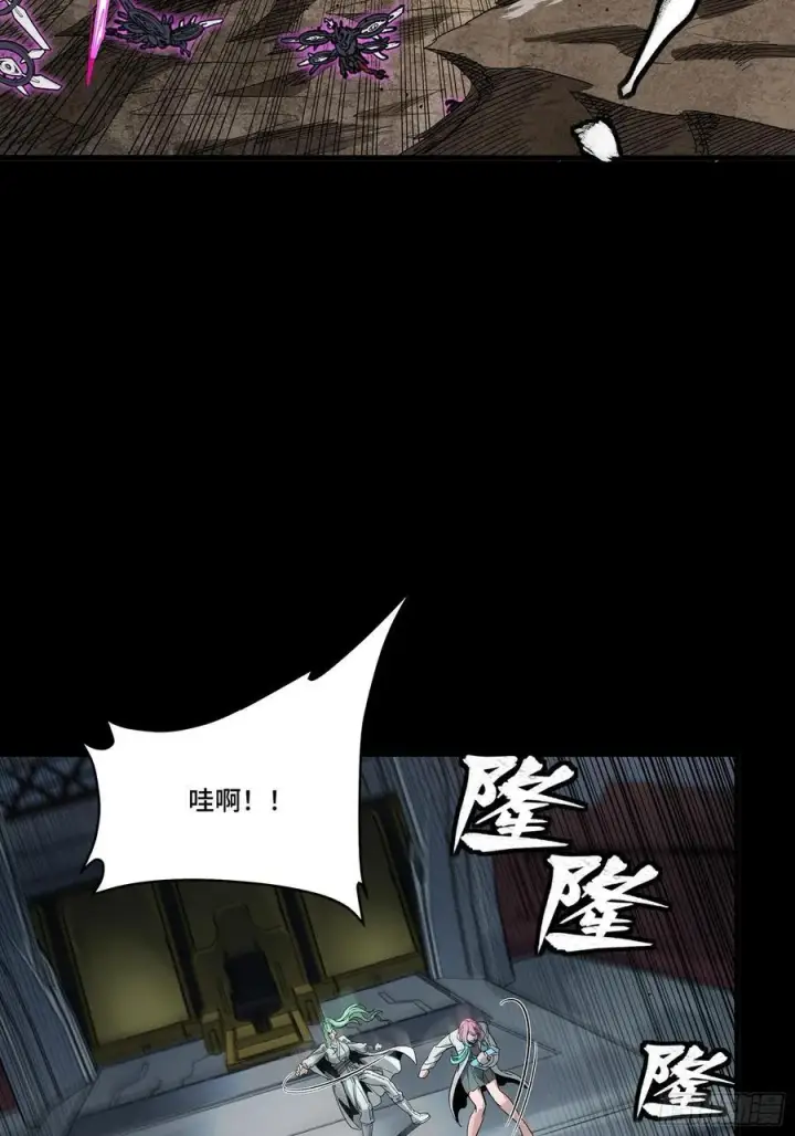 漫画《星甲魂将传》278 却月阵第44张图