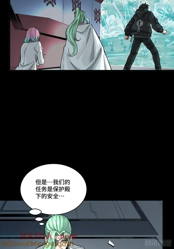 漫画《星甲魂将传》278 却月阵第46张图
