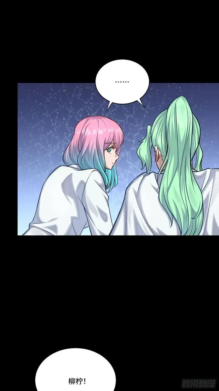 漫画《星甲魂将传》278 却月阵第48张图