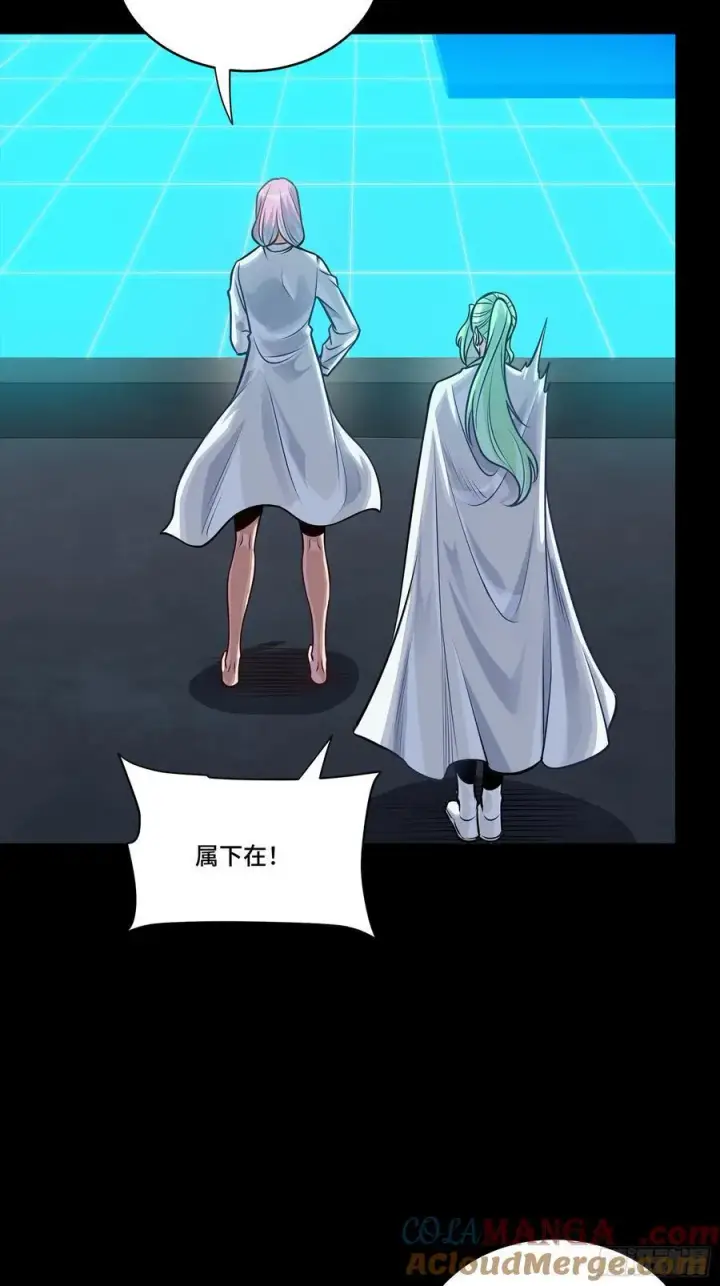漫画《星甲魂将传》278 却月阵第49张图