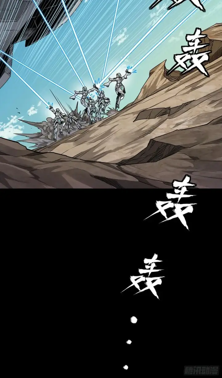 漫画《星甲魂将传》278 却月阵第56张图