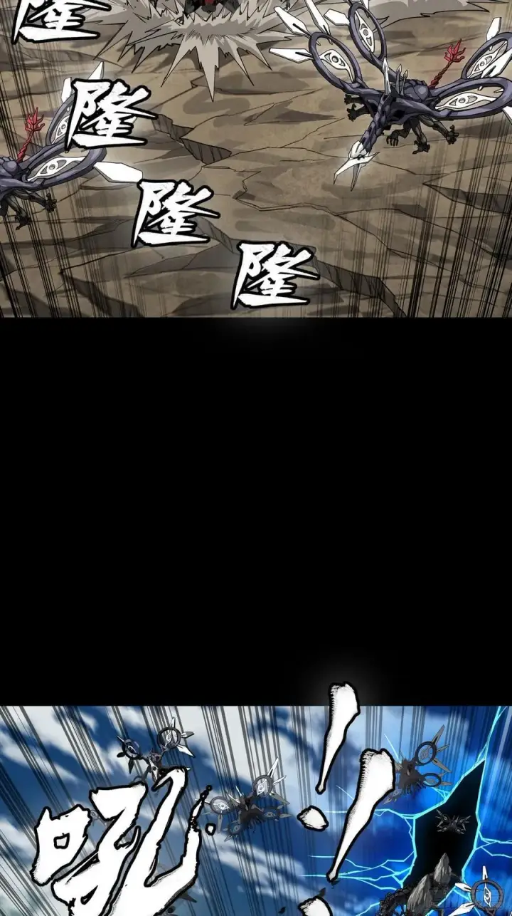 漫画《星甲魂将传》278 却月阵第6张图