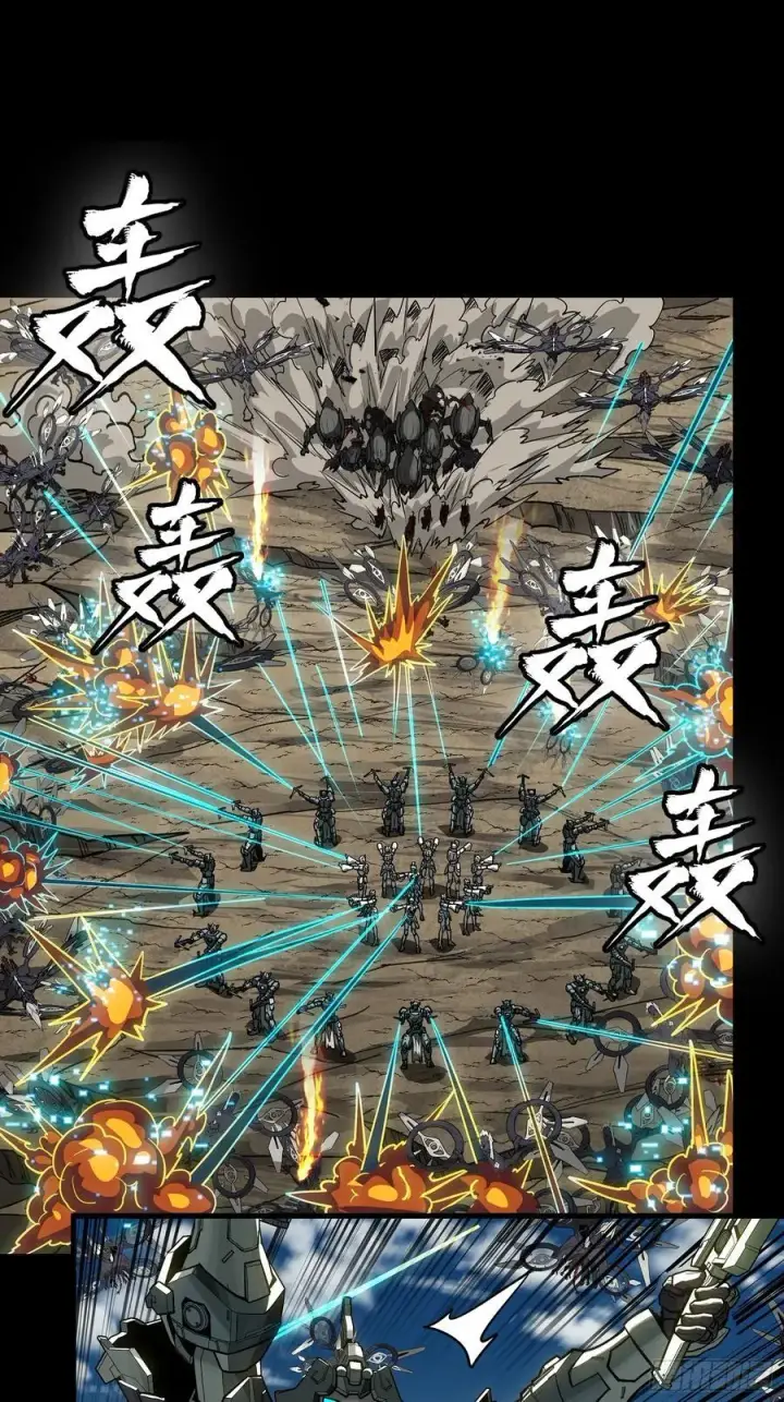漫画《星甲魂将传》278 却月阵第8张图