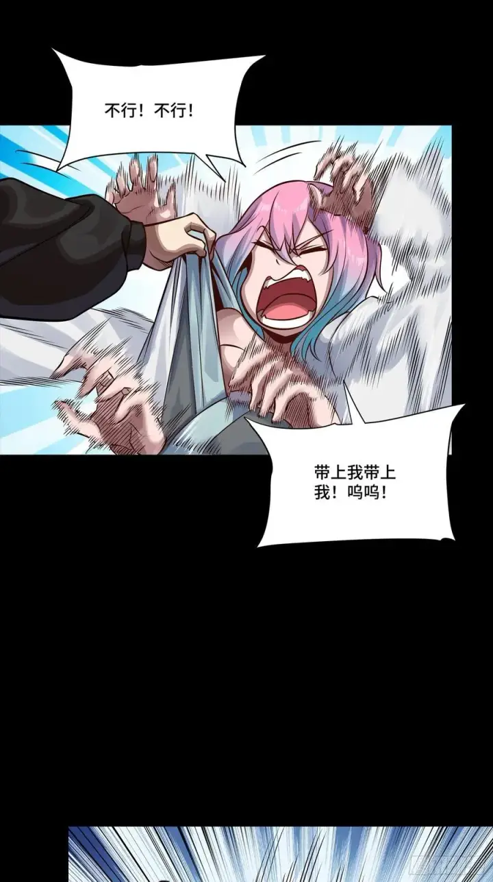 漫画《星甲魂将传》279 属性觉醒第12张图