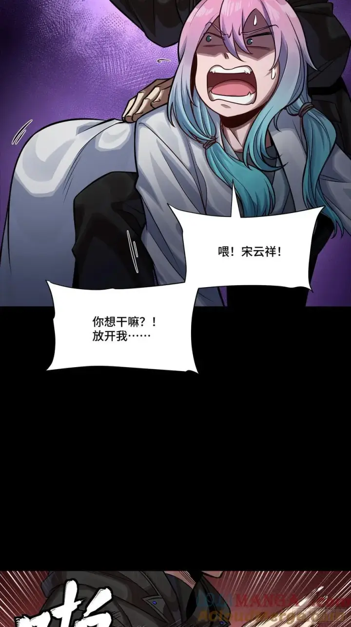 漫画《星甲魂将传》279 属性觉醒第16张图