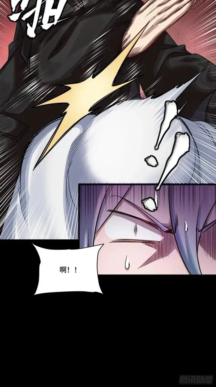 漫画《星甲魂将传》279 属性觉醒第17张图