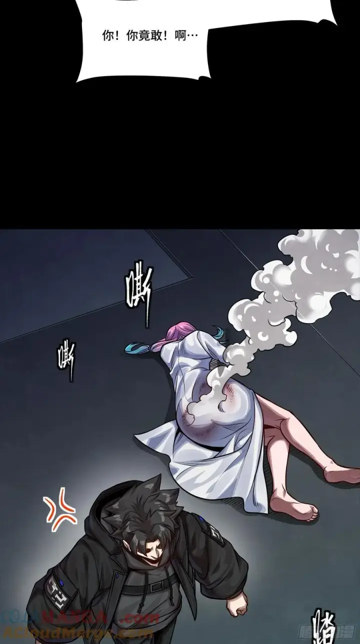 漫画《星甲魂将传》279 属性觉醒第19张图