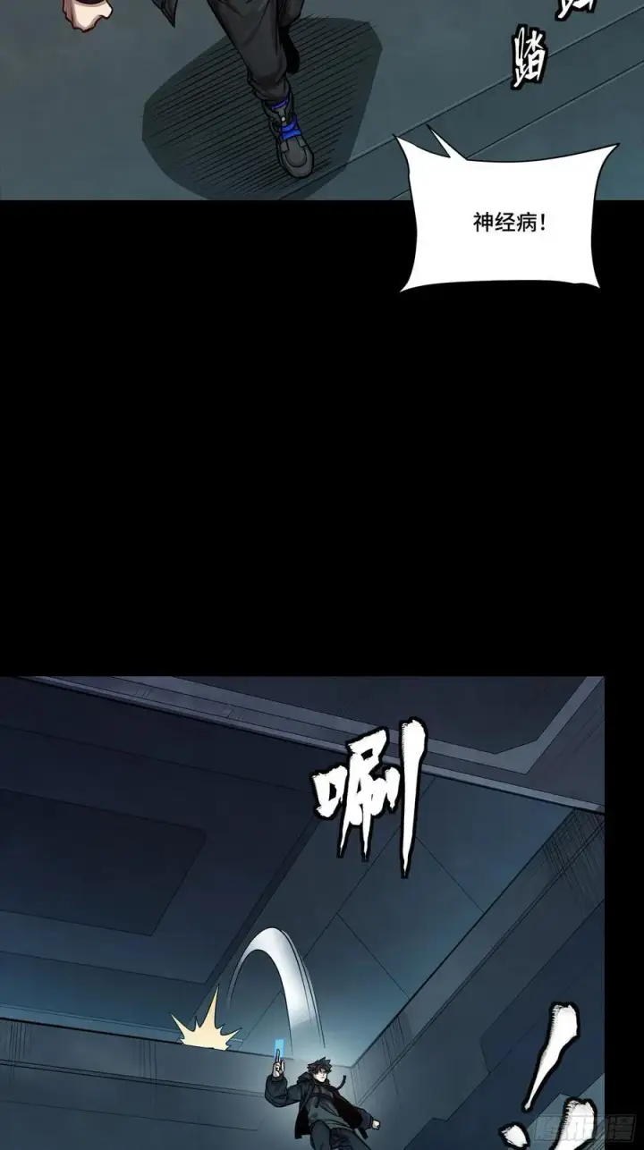 漫画《星甲魂将传》279 属性觉醒第20张图