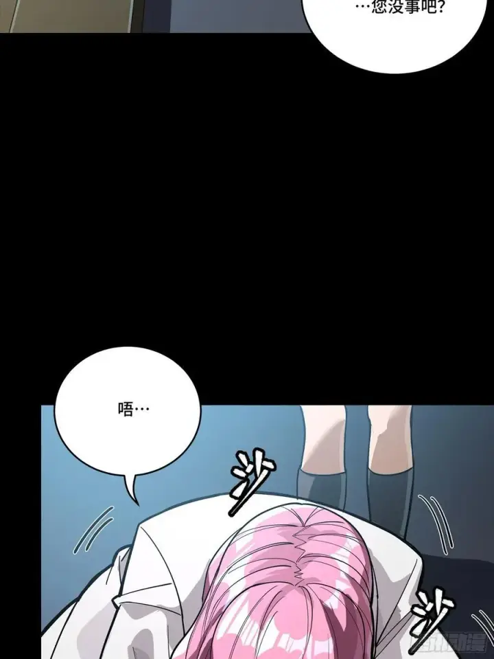 漫画《星甲魂将传》279 属性觉醒第24张图