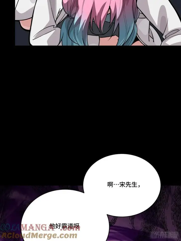 漫画《星甲魂将传》279 属性觉醒第25张图