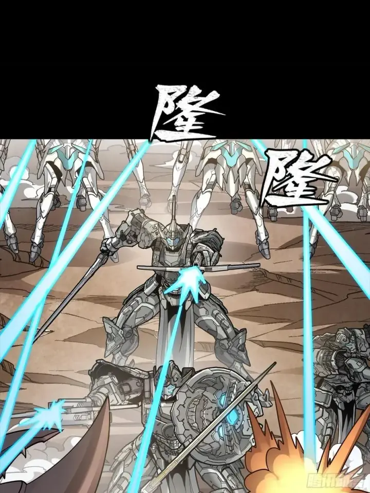 漫画《星甲魂将传》279 属性觉醒第30张图