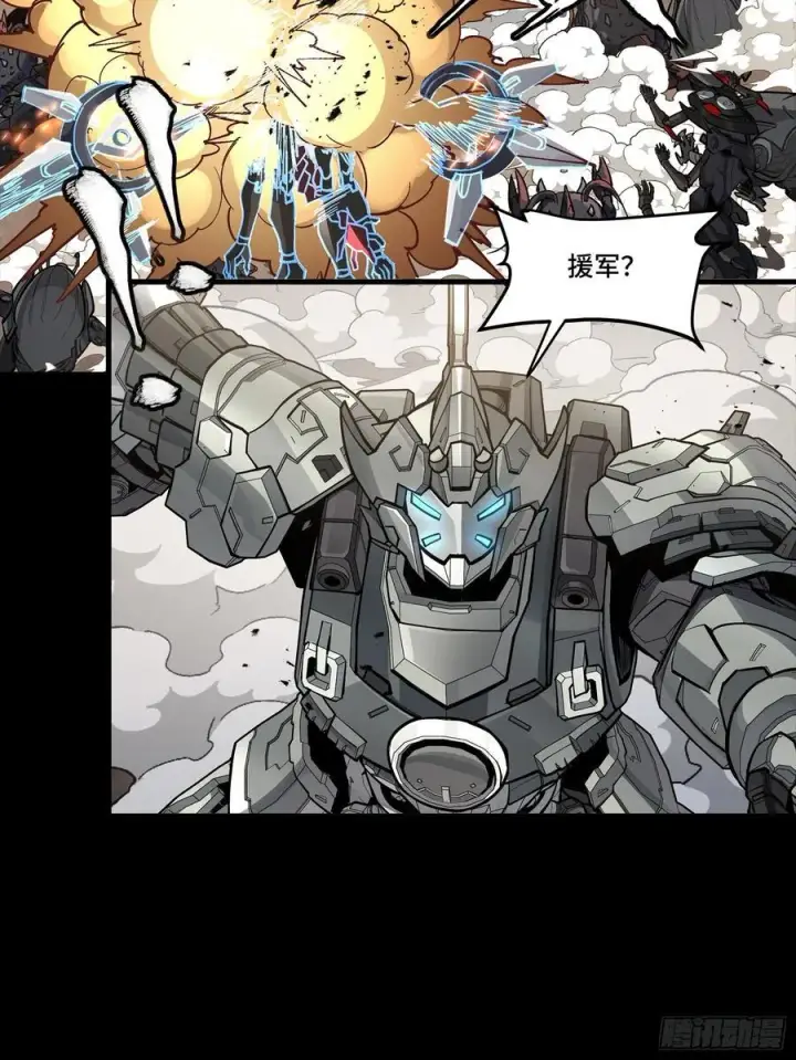 漫画《星甲魂将传》279 属性觉醒第33张图