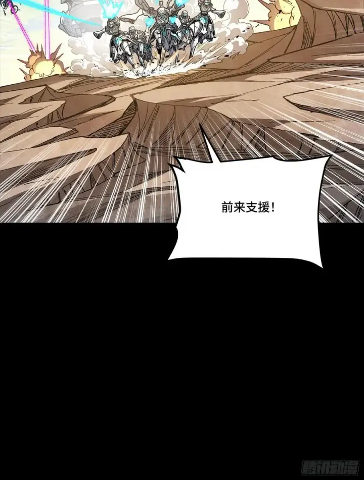 漫画《星甲魂将传》279 属性觉醒第36张图
