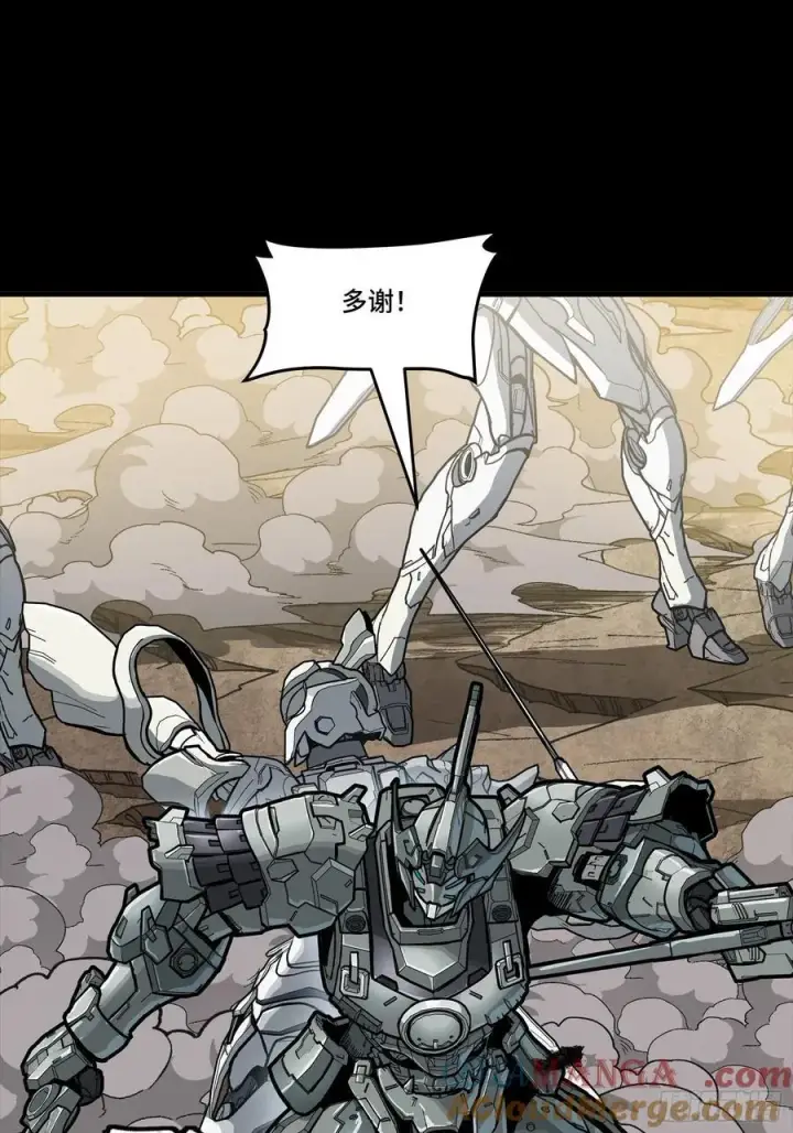 漫画《星甲魂将传》279 属性觉醒第37张图
