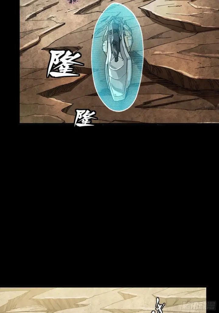 漫画《星甲魂将传》279 属性觉醒第44张图